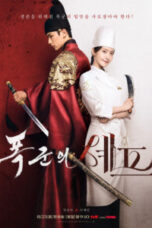 ดูซีรี่ย์ Bon Appetit Your Majesty