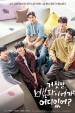 ดูซีรี่ย์ My Secret Vampire