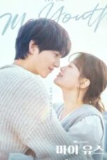 ดูซีรี่ย์ My Youth