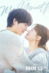 ดูซีรี่ย์ My Youth