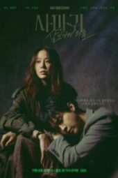 ดูซีรี่ย์ Queen Mantis