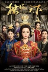 ดูหนัง The Legend of Dugu