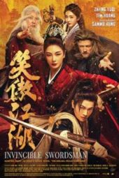ดูหนังจีน Invincible Swordsman